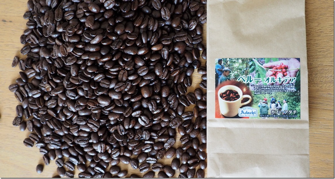 ふるさと納税】返礼として届いた「カフェ・アダチ」のコーヒー豆の通販レビュー - 78cafe-おすすめコーヒーと本のこと-