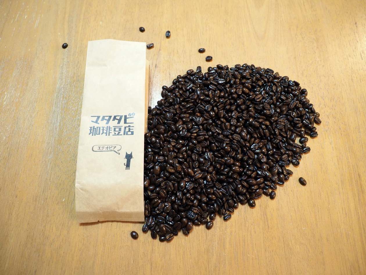 コーヒー豆の通販_購入のマタタビ珈琲豆店_エチオピアのコーヒー豆の状態